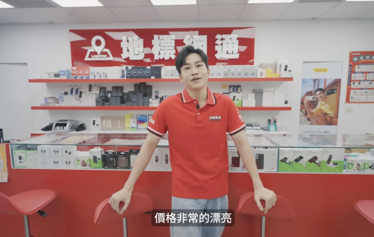 【地標網通】新北三重通訊行推薦 蘋果正式授權經銷商 iPhone手機比原廠還便宜