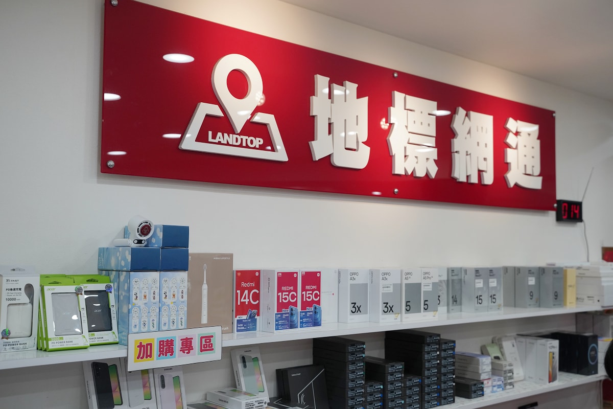 【地標網通】新北三重通訊行推薦 蘋果正式授權經銷商 iPhone手機比原廠還便宜 - 第19張圖 【地標網通】新北三重通訊行推薦 蘋果正式授權經銷商 iPhone手機比原廠還便宜