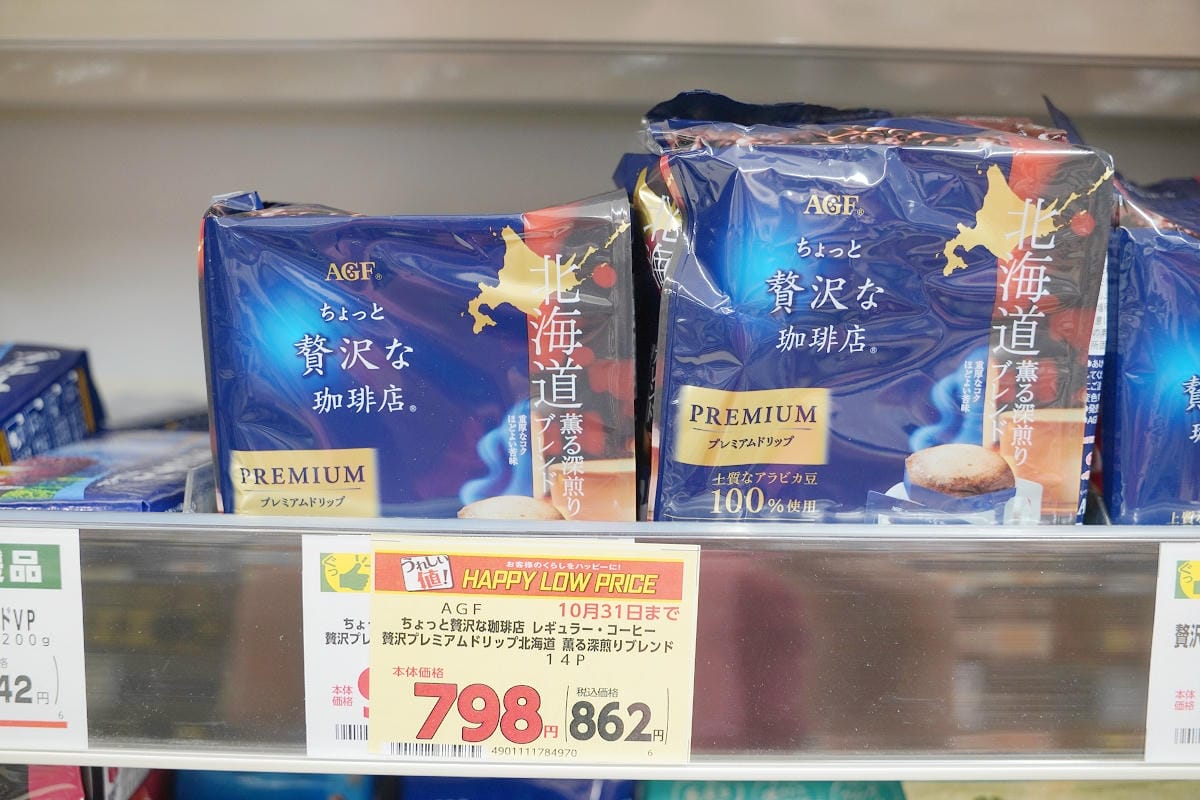 【北海道札幌DinnerBell超市】北海道札幌24小時超市推薦 當季水果/熟食便當/零食飲料泡麵超好買