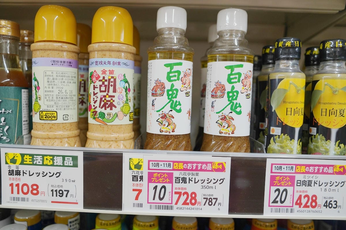 【北海道札幌DinnerBell超市】北海道札幌24小時超市推薦 當季水果/熟食便當/零食飲料泡麵超好買