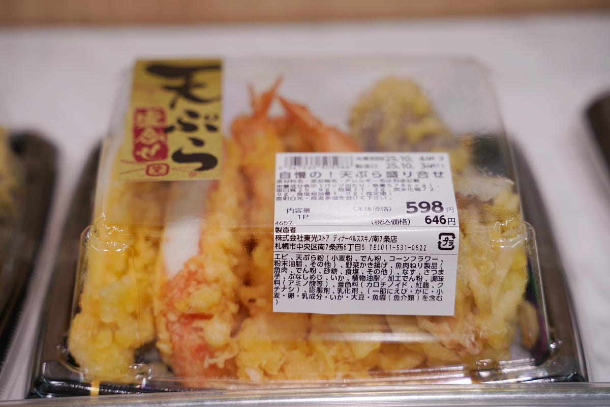 【北海道札幌DinnerBell超市】北海道札幌24小時超市推薦 當季水果/熟食便當/零食飲料泡麵超好買