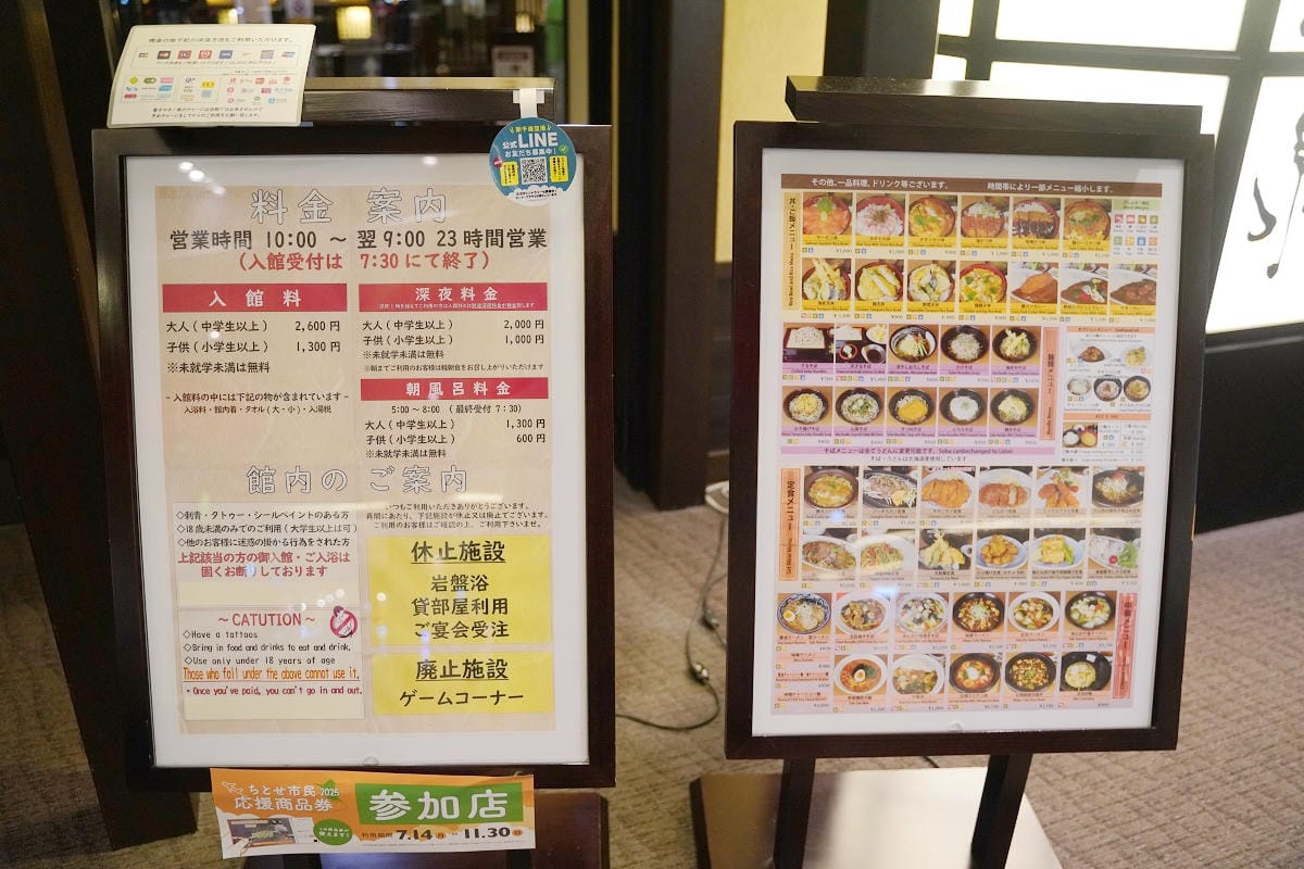 【北海道新千歲機場國內線航廈】超好逛四層樓商店街 餐廳/戲院/空港溫泉/鋼彈模型/初音未來 - 第21張圖 【北海道新千歲機場國內線航廈】超好逛四層樓商店街 餐廳/戲院/空港溫泉/鋼彈模型/初音未來
