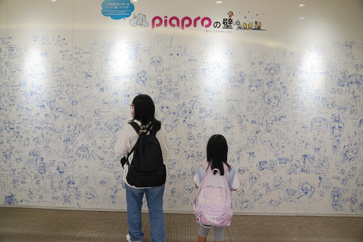【北海道新千歲機場國內線航廈】超好逛四層樓商店街 餐廳/戲院/空港溫泉/鋼彈模型/初音未來 - 第28張圖 【北海道新千歲機場國內線航廈】超好逛四層樓商店街 餐廳/戲院/空港溫泉/鋼彈模型/初音未來