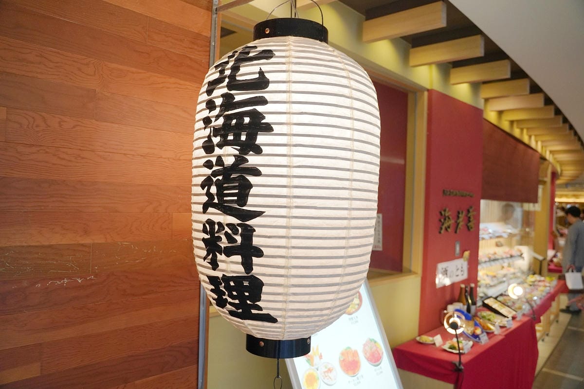 【北海道新千歲機場國內線航廈】超好逛四層樓商店街 餐廳/戲院/空港溫泉/鋼彈模型/初音未來 - 第36張圖 【北海道新千歲機場國內線航廈】超好逛四層樓商店街 餐廳/戲院/空港溫泉/鋼彈模型/初音未來
