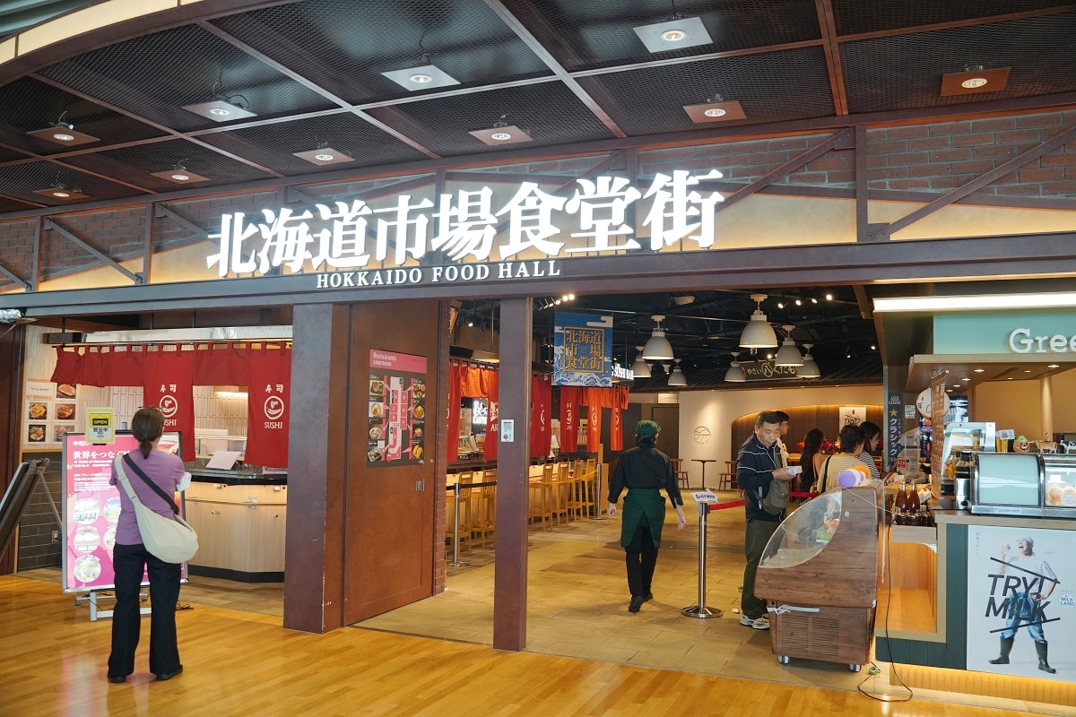 【北海道新千歲機場國際線航廈】超好買商店街日幣通通花光光 驚安殿堂/北海道市場食堂街/伴手禮