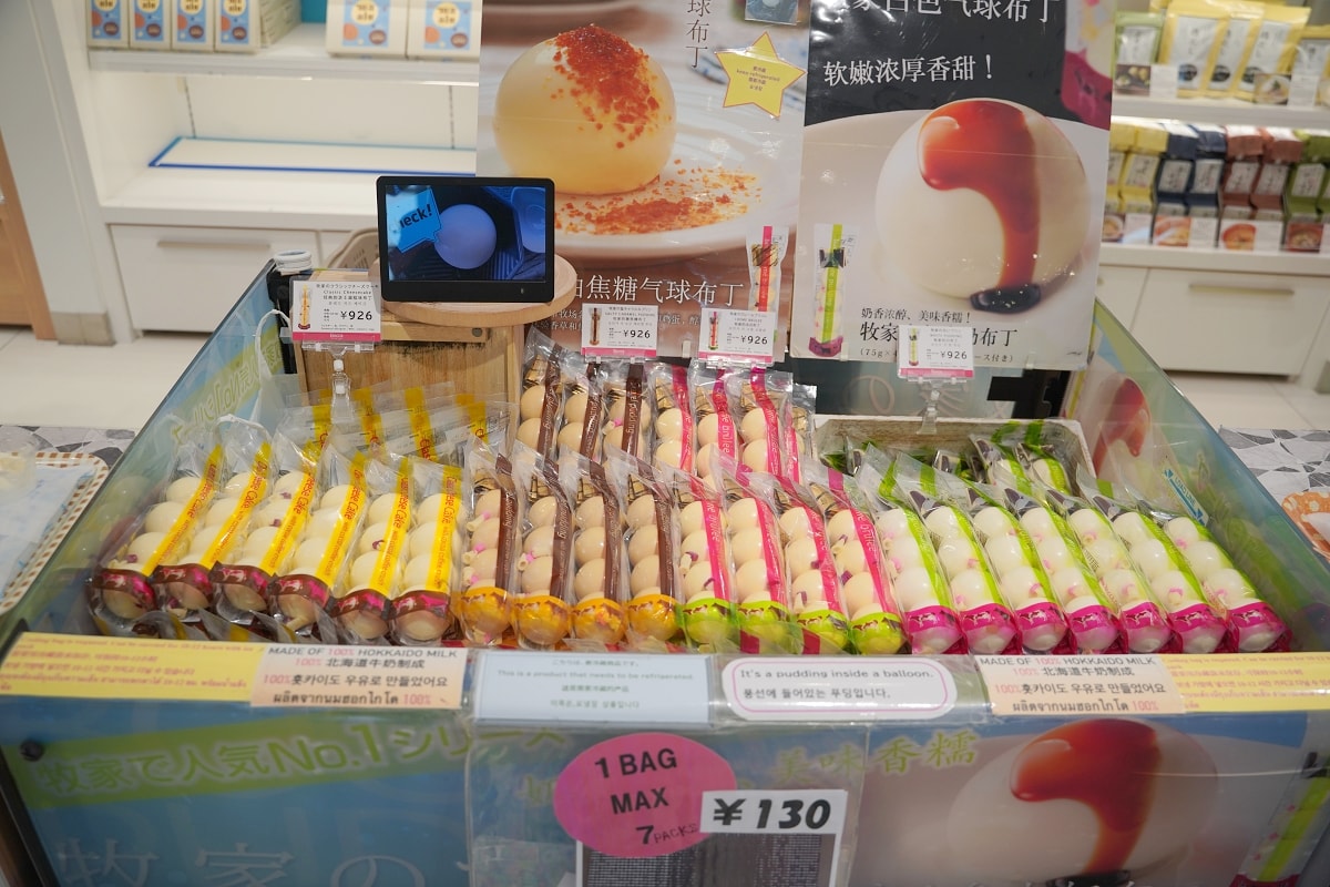 【北海道新千歲機場國際線航廈】超好買商店街日幣通通花光光 驚安殿堂/北海道市場食堂街/伴手禮