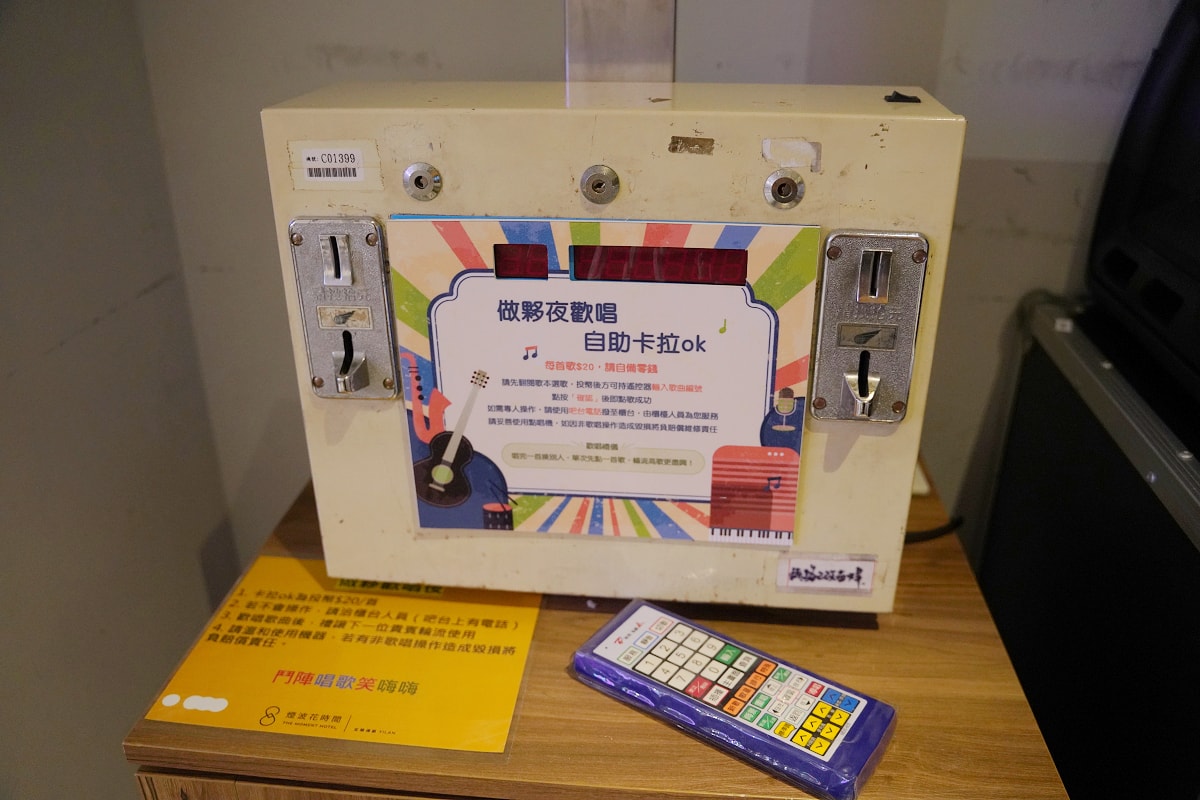【煙波花時間宜蘭傳藝】夜宿蘭陽藝城漫遊古味巷陌 台灣首見聚落式住宿區 冰果室刨冰機兒童遊戲區