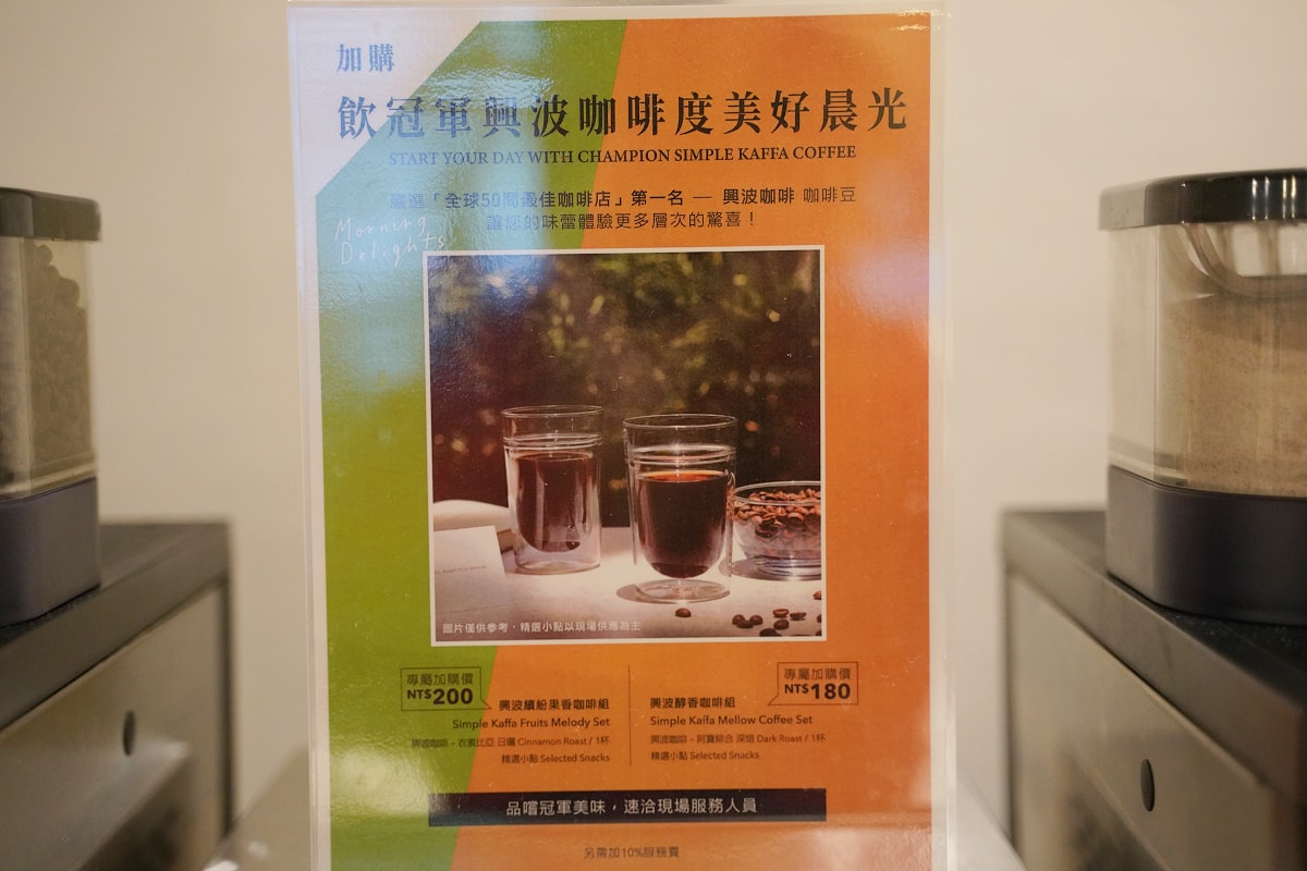 【煙波花時間宜蘭傳藝自助早午餐】呷百味煙波早堂 必比登推薦美食呷透寶島百味 龍蝦和牛金蟹入饌
