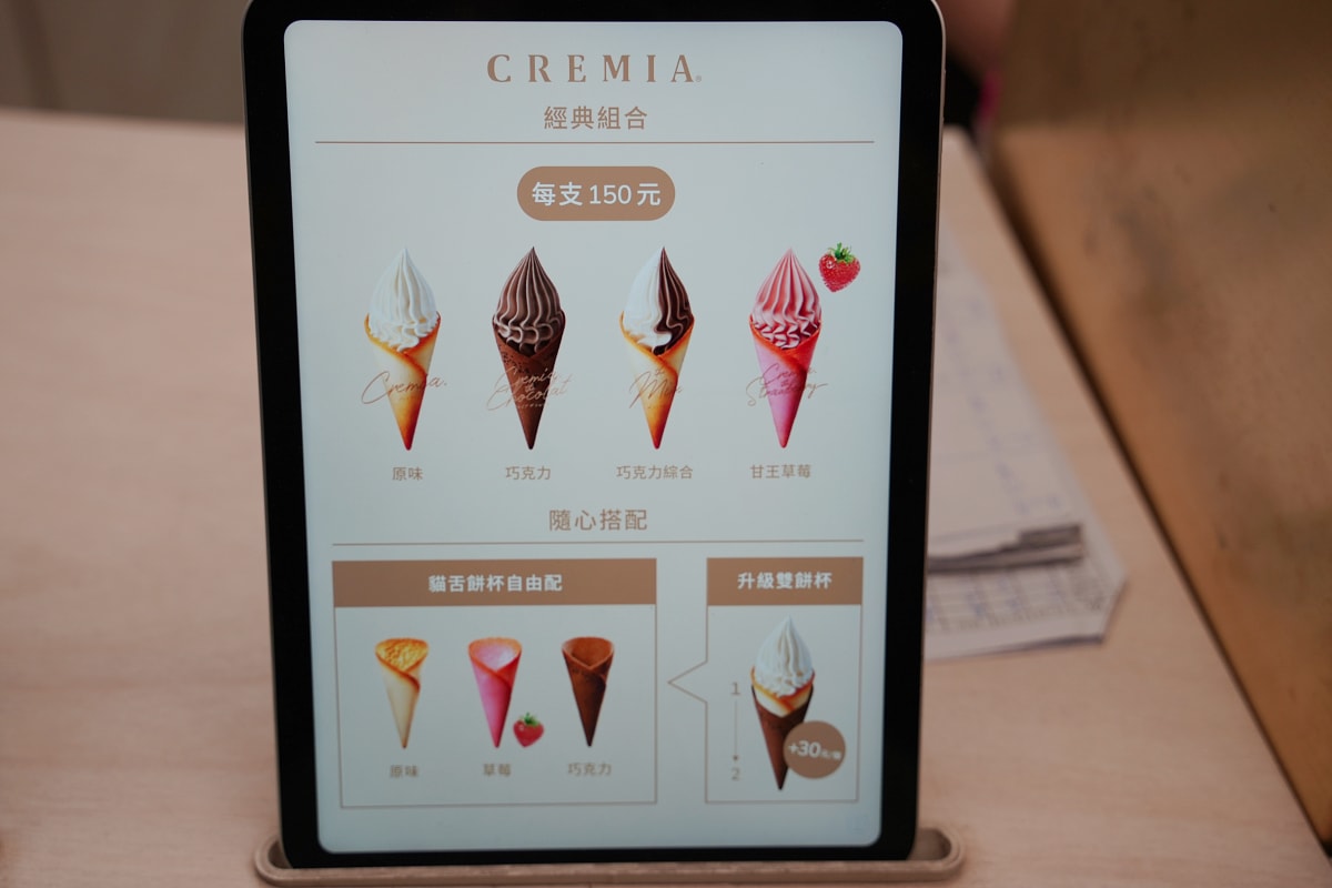 【CREMIA北海道冰淇淋之神西門店】台北西門町霜淇淋推薦 濃郁奶香+白色戀人脆餅 - 第2張圖 【CREMIA北海道冰淇淋之神西門店】台北西門町霜淇淋推薦 濃郁奶香+白色戀人脆餅
