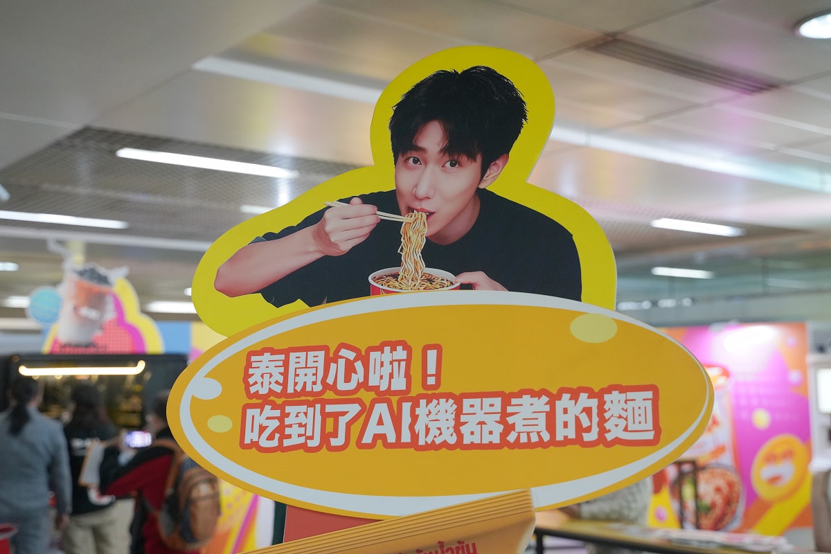 【Yo-Kai Express無人拉麵機開箱】泰國國民MAMA泡麵90秒現煮 24小時無人商店商機無限