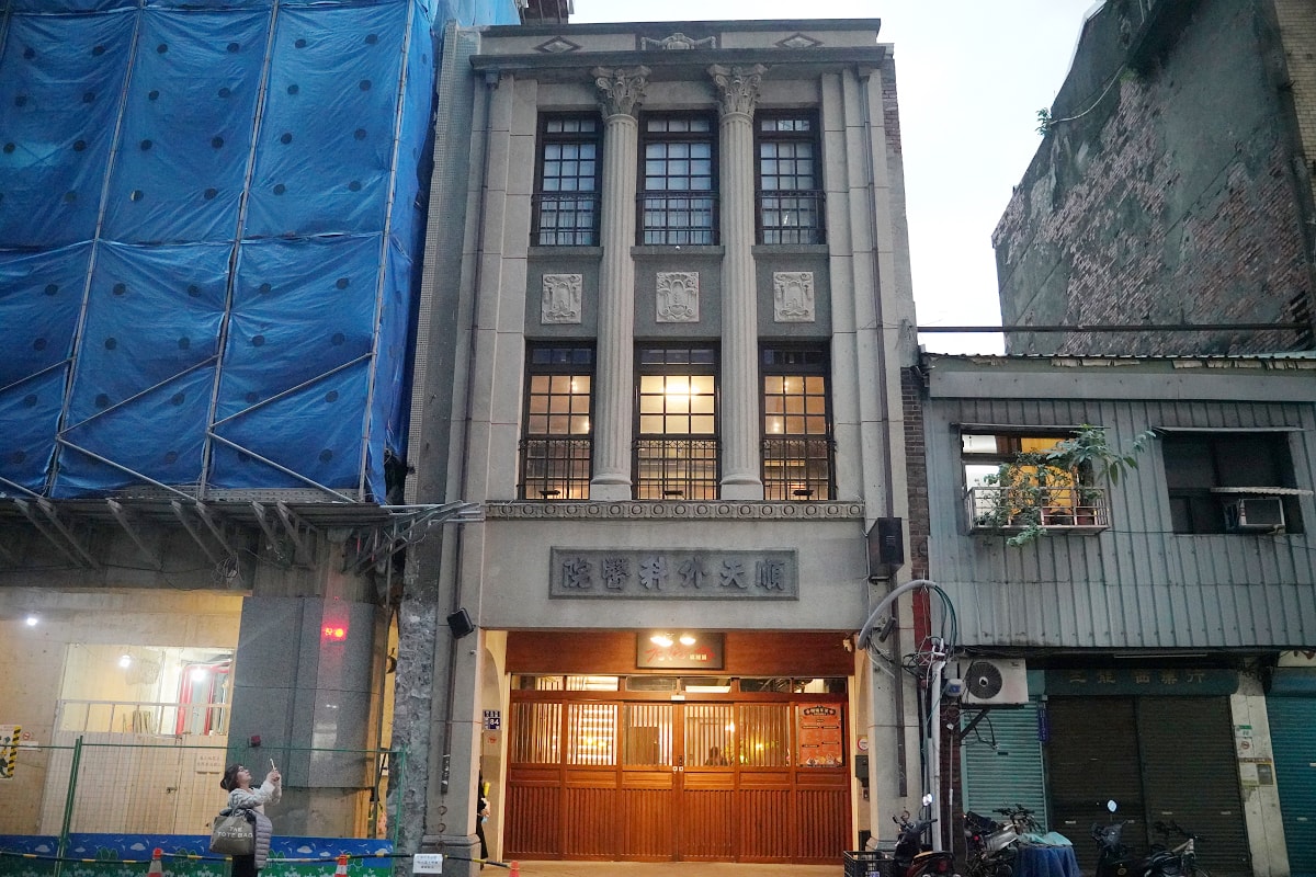 【老撈麻辣火鍋-順天外科醫院】大稻埕美食餐廳推薦 百年歷史日式老宅空間 沒預訂吃不到雞煲蟹鍋