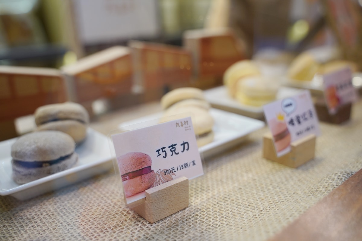 【大江國際購物中心】夏日繽紛嘉年華裝置藝術開箱 桃園母親節餐廳推薦 全國獨家全年免費停車 - 第46張圖 【大江國際購物中心】夏日繽紛嘉年華裝置藝術開箱 桃園母親節餐廳推薦 全國獨家全年免費停車