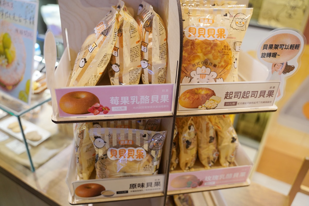 【大江國際購物中心】夏日繽紛嘉年華裝置藝術開箱 桃園母親節餐廳推薦 全國獨家全年免費停車 - 第47張圖 【大江國際購物中心】夏日繽紛嘉年華裝置藝術開箱 桃園母親節餐廳推薦 全國獨家全年免費停車
