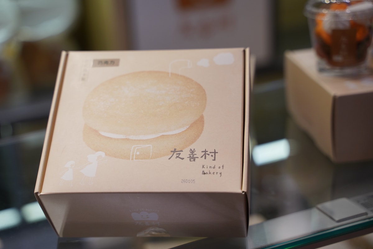 【大江國際購物中心】夏日繽紛嘉年華裝置藝術開箱 桃園母親節餐廳推薦 全國獨家全年免費停車 - 第49張圖 【大江國際購物中心】夏日繽紛嘉年華裝置藝術開箱 桃園母親節餐廳推薦 全國獨家全年免費停車