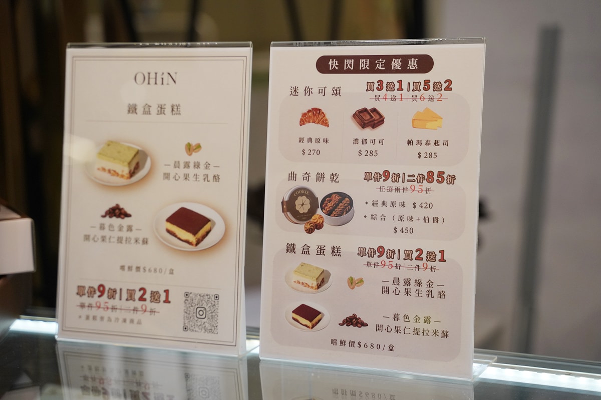 【大江國際購物中心】夏日繽紛嘉年華裝置藝術開箱 桃園母親節餐廳推薦 全國獨家全年免費停車 - 第51張圖 【大江國際購物中心】夏日繽紛嘉年華裝置藝術開箱 桃園母親節餐廳推薦 全國獨家全年免費停車