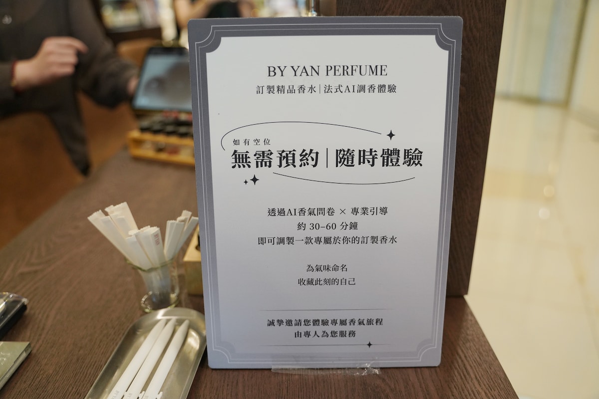 【大江國際購物中心】夏日繽紛嘉年華裝置藝術開箱 桃園母親節餐廳推薦 全國獨家全年免費停車 - 第95張圖 【大江國際購物中心】夏日繽紛嘉年華裝置藝術開箱 桃園母親節餐廳推薦 全國獨家全年免費停車