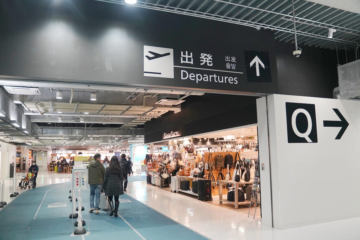 【捷星日本航空GK17航班搭乘心得分享】成田國際機場飛高雄國際機場 自動報到託運超方便