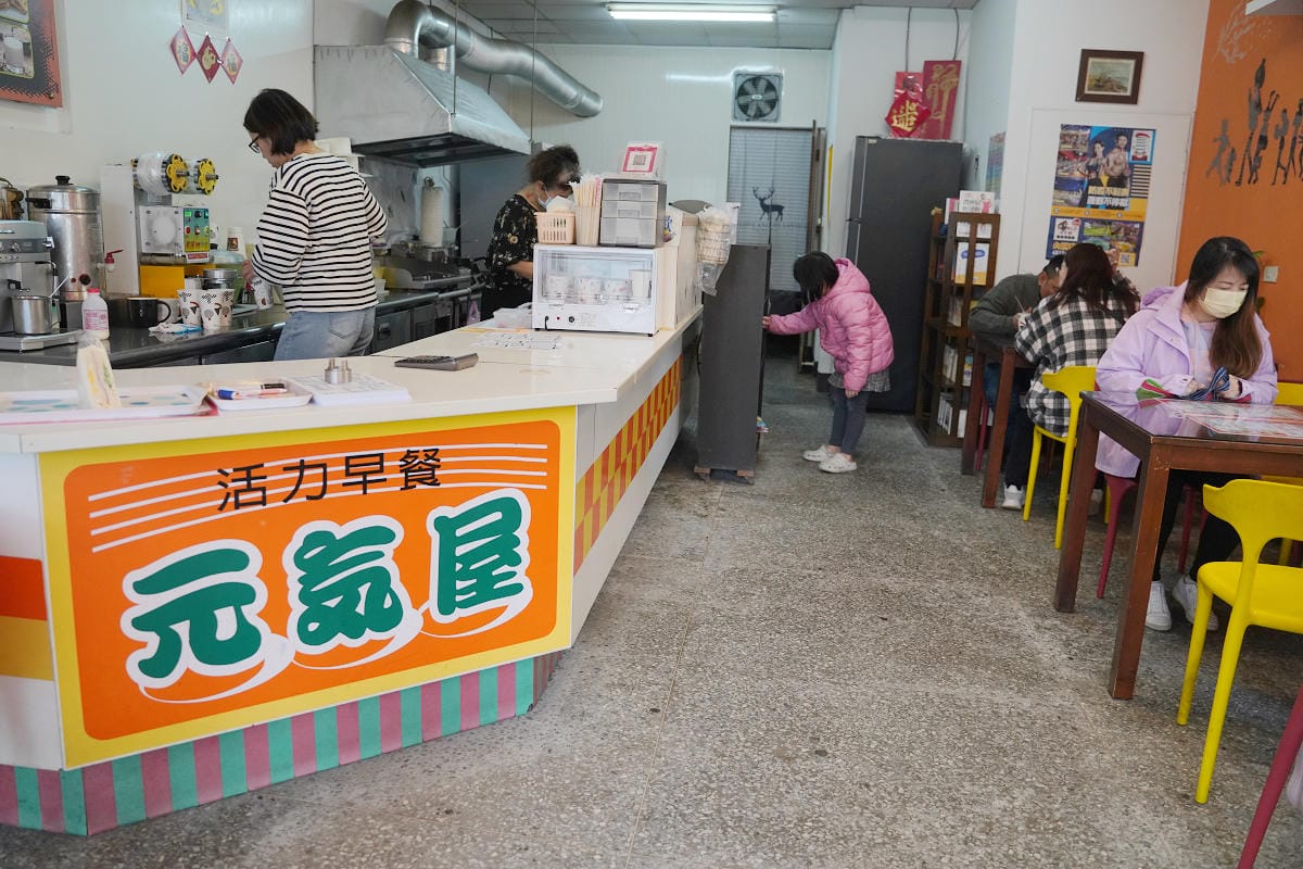 【元氣屋活力早餐】內壢復華街早午餐推薦 餐點種類豐富價格實惠平價 復興公園旁 - 第3張圖 【元氣屋活力早餐】內壢復華街早午餐推薦 餐點種類豐富價格實惠平價 復興公園旁