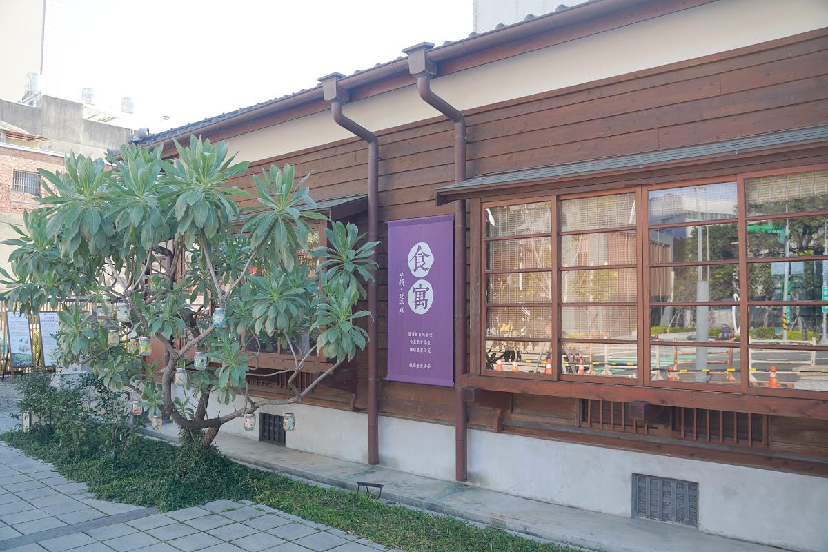 【食寓蕃薯藤自然派早午餐二訪】中壢早午餐吃到飽每人280元起 1930年代日式宿舍食農故事館 - 第2張圖 【食寓蕃薯藤自然派早午餐二訪】中壢早午餐吃到飽每人280元起 1930年代日式宿舍食農故事館