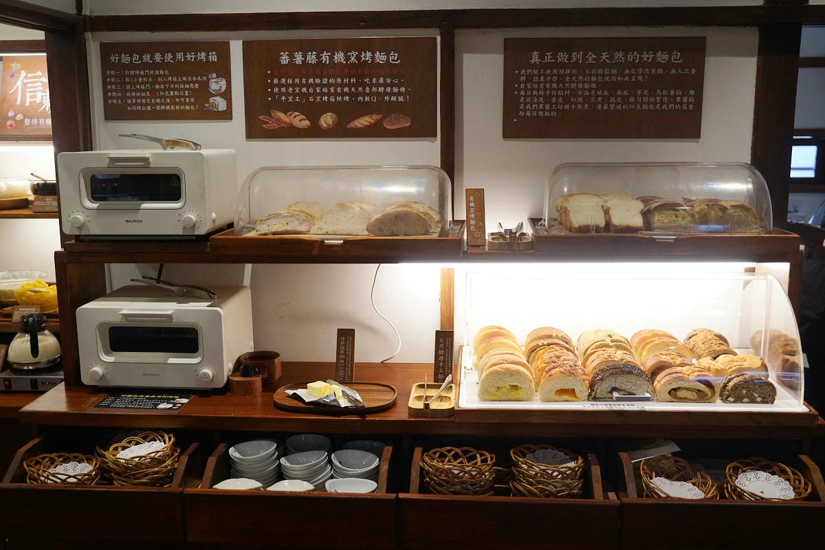 【食寓蕃薯藤自然派早午餐二訪】中壢早午餐吃到飽每人280元起 1930年代日式宿舍食農故事館 - 第13張圖 【食寓蕃薯藤自然派早午餐二訪】中壢早午餐吃到飽每人280元起 1930年代日式宿舍食農故事館
