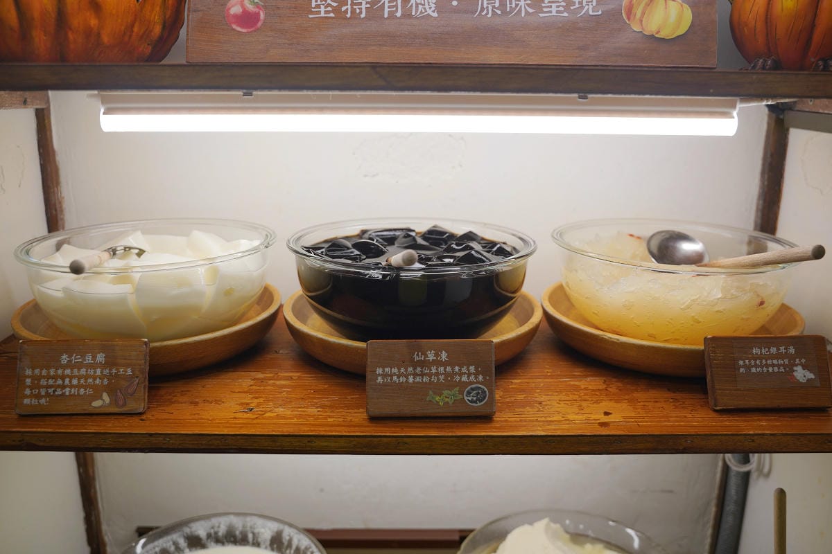【食寓蕃薯藤自然派早午餐二訪】中壢早午餐吃到飽每人280元起 1930年代日式宿舍食農故事館 - 第16張圖 【食寓蕃薯藤自然派早午餐二訪】中壢早午餐吃到飽每人280元起 1930年代日式宿舍食農故事館