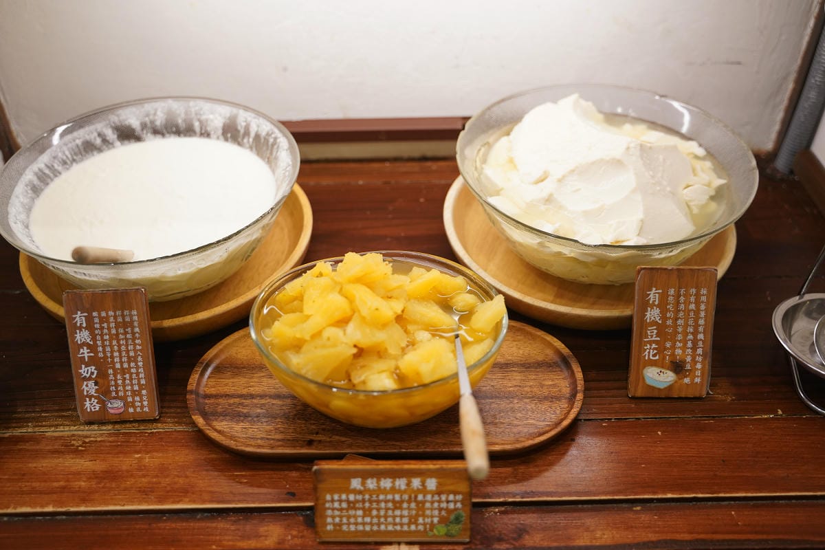 【食寓蕃薯藤自然派早午餐二訪】中壢早午餐吃到飽每人280元起 1930年代日式宿舍食農故事館 - 第17張圖 【食寓蕃薯藤自然派早午餐二訪】中壢早午餐吃到飽每人280元起 1930年代日式宿舍食農故事館