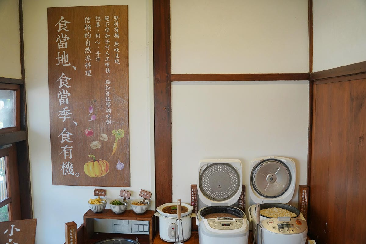【食寓蕃薯藤自然派早午餐二訪】中壢早午餐吃到飽每人280元起 1930年代日式宿舍食農故事館 - 第27張圖 【食寓蕃薯藤自然派早午餐二訪】中壢早午餐吃到飽每人280元起 1930年代日式宿舍食農故事館