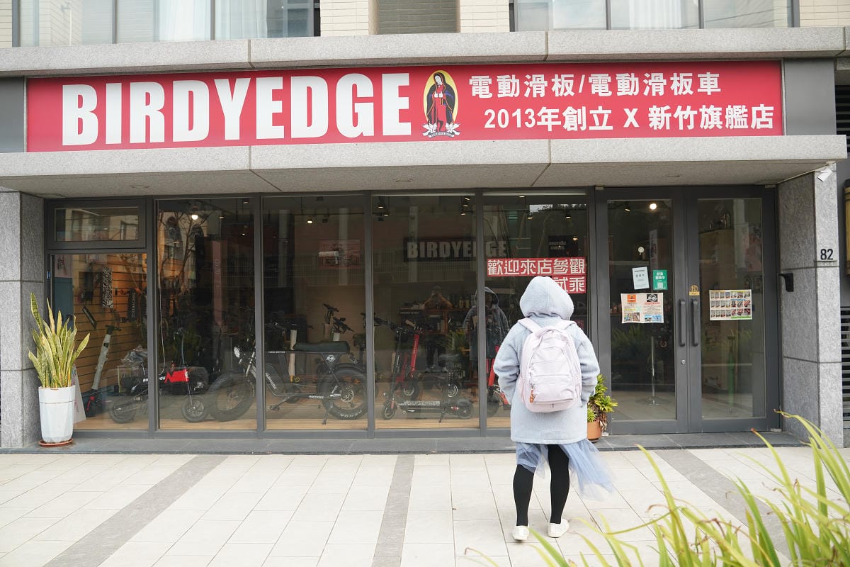 【BIRDSEDGE電動滑板電動滑板車】台灣電動滑板車推薦 實體店面完整保固可試乘 台北/桃園/新竹/雲林/台南/高雄皆有門市