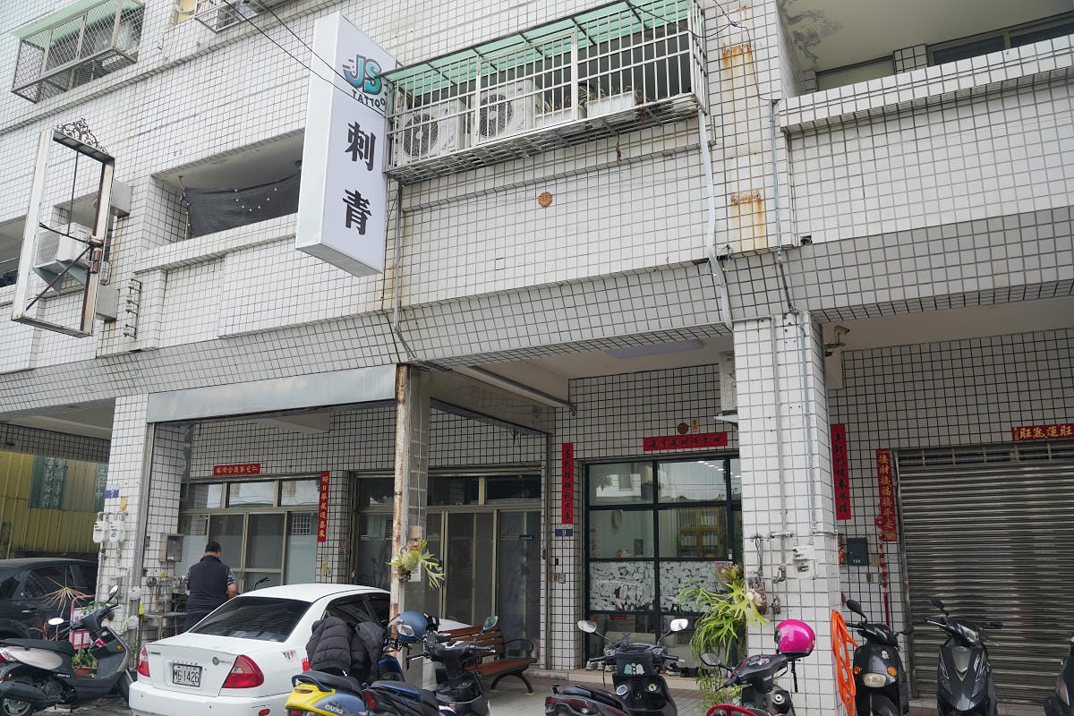 【JS TATTOO】台中豐原專業刺青店推薦 完全預約制網美製造所 小圖剌青專家女孩剌青首選