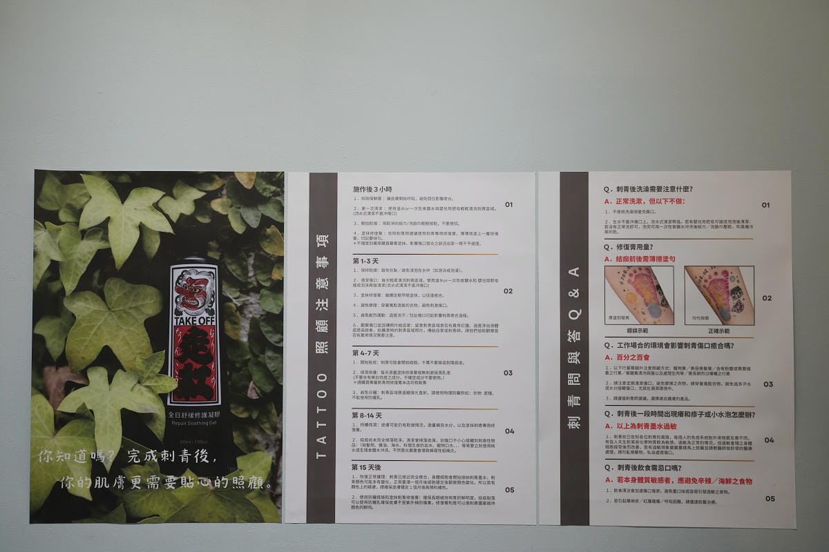 【JS TATTOO】台中豐原專業刺青店推薦 完全預約制網美製造所 小圖剌青專家女孩剌青首選