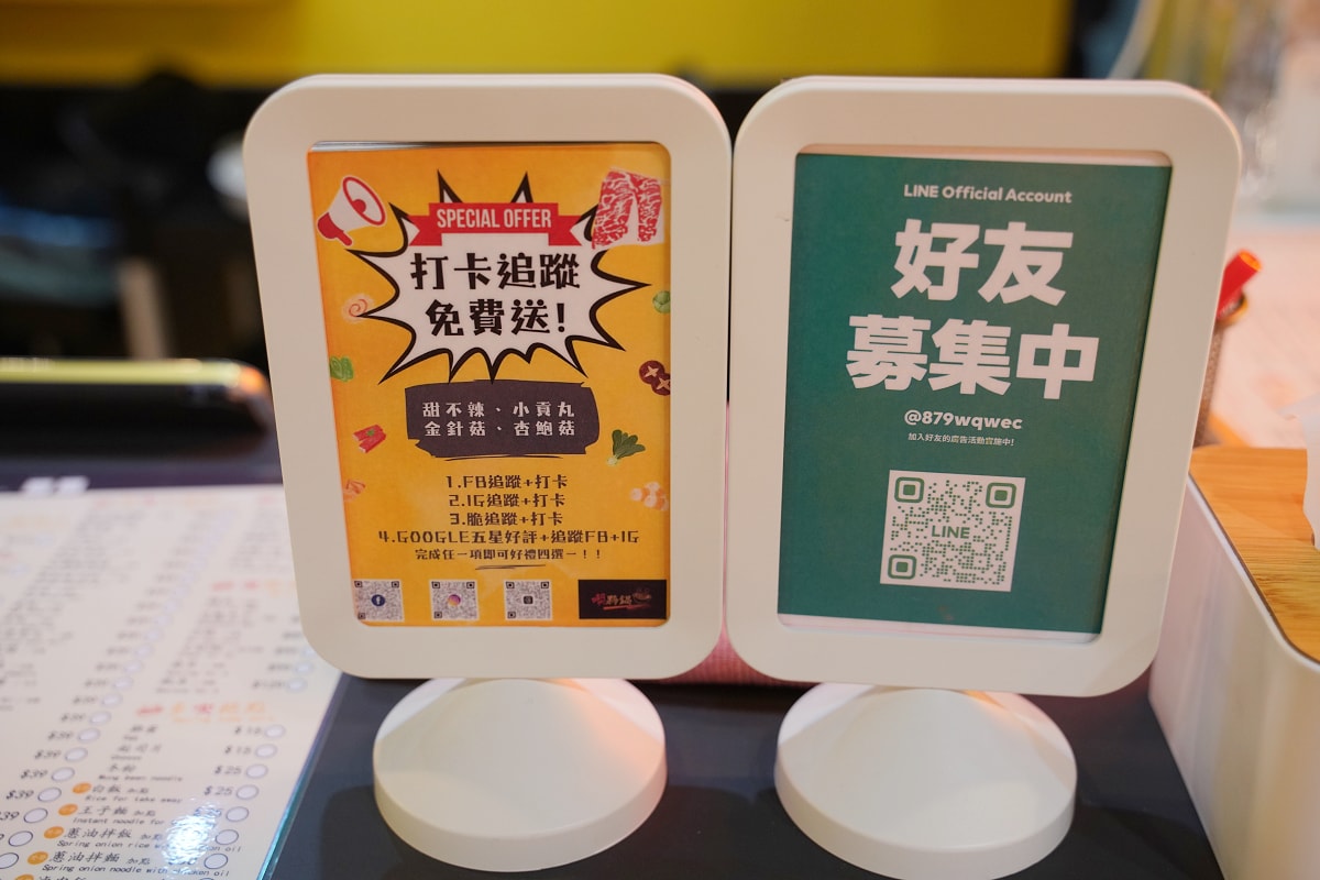 【喫夥鍋時尚百元小火鍋中壢中原店】中原大學小火鍋推薦 豐富自助吧吃到飽 桶裝小型海陸鍋份量足