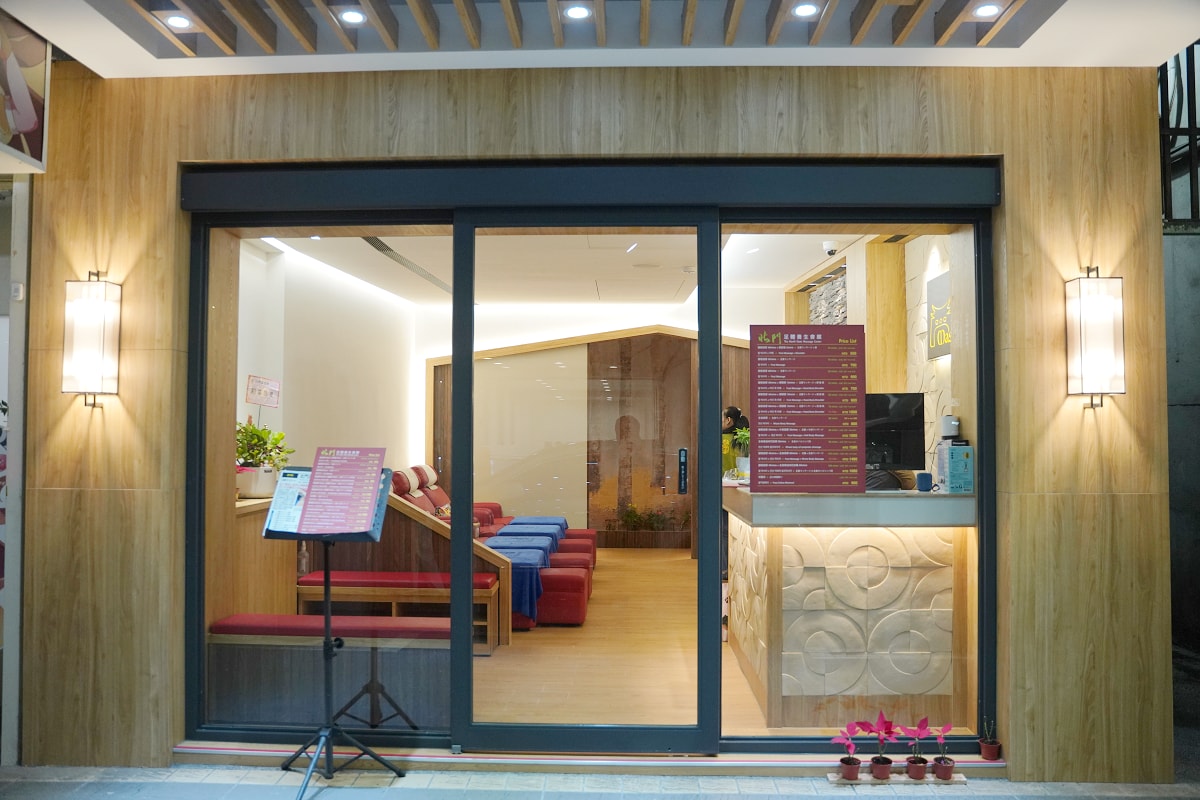 【北門足體養生館開封店】日韓遊客最愛足體按摩會館 全新開幕四層樓絕美環境 腳底按摩550元起 - 第2張圖 【北門足體養生館開封店】日韓遊客最愛足體按摩會館 全新開幕四層樓絕美環境 腳底按摩550元起