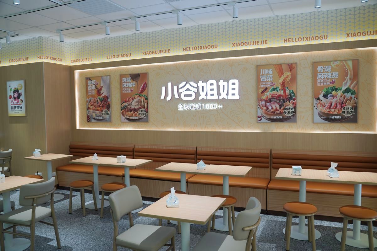 【小谷姐姐】台灣首家麻辣拌×麻辣燙×鐵板香鍋三合一 客製化麻辣料理自由選麻辣度與配料 - 第2張圖 【小谷姐姐】台灣首家麻辣拌×麻辣燙×鐵板香鍋三合一 客製化麻辣料理自由選麻辣度與配料