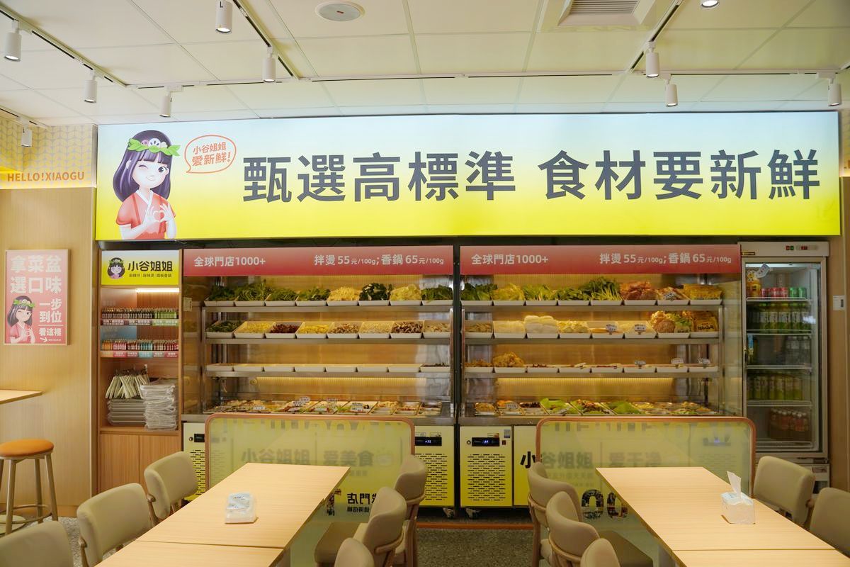 【小谷姐姐】台灣首家麻辣拌×麻辣燙×鐵板香鍋三合一 客製化麻辣料理自由選麻辣度與配料 - 第5張圖 【小谷姐姐】台灣首家麻辣拌×麻辣燙×鐵板香鍋三合一 客製化麻辣料理自由選麻辣度與配料