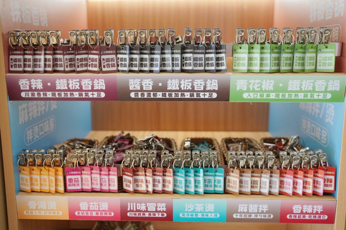 【小谷姐姐】台灣首家麻辣拌×麻辣燙×鐵板香鍋三合一 客製化麻辣料理自由選麻辣度與配料 - 第6張圖 【小谷姐姐】台灣首家麻辣拌×麻辣燙×鐵板香鍋三合一 客製化麻辣料理自由選麻辣度與配料