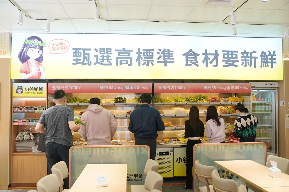 【小谷姐姐】台灣首家麻辣拌×麻辣燙×鐵板香鍋三合一 客製化麻辣料理自由選麻辣度與配料 - 第29張圖 【小谷姐姐】台灣首家麻辣拌×麻辣燙×鐵板香鍋三合一 客製化麻辣料理自由選麻辣度與配料