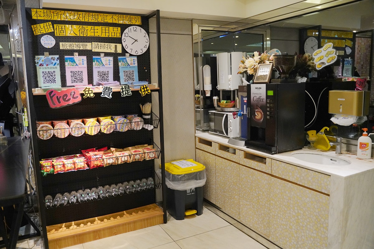 【豪城商旅民生館】台北松山機場住宿飯店推薦 免費泡麵零食咖啡無限量供應 鄰近台北小巨蛋 - 第3張圖 【豪城商旅民生館】台北松山機場住宿飯店推薦 免費泡麵零食咖啡無限量供應 鄰近台北小巨蛋