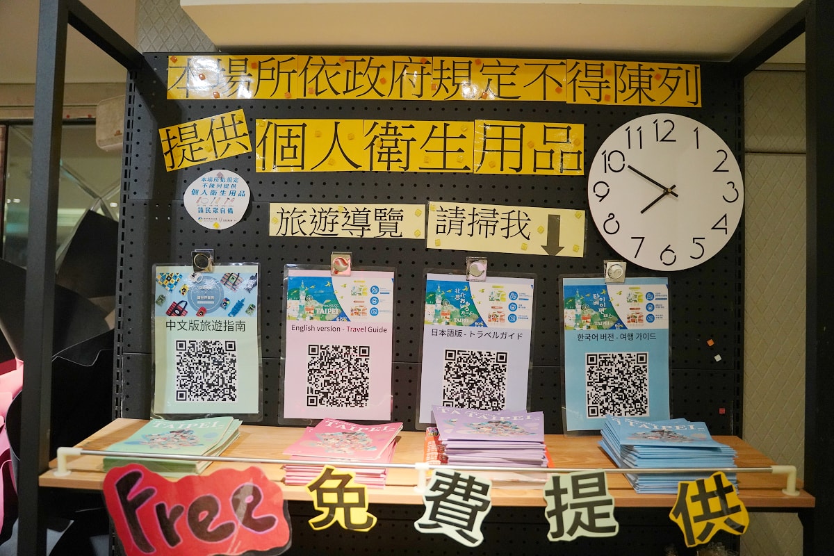 【豪城商旅民生館】台北松山機場住宿飯店推薦 免費泡麵零食咖啡無限量供應 鄰近台北小巨蛋 - 第4張圖 【豪城商旅民生館】台北松山機場住宿飯店推薦 免費泡麵零食咖啡無限量供應 鄰近台北小巨蛋