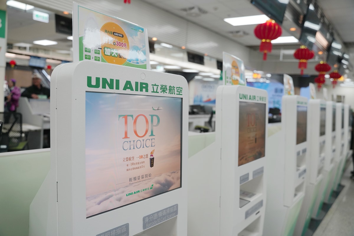 【台北松山機場飛馬祖南竿機場】立榮航空 B7-8751航班 啟用於2003年馬祖旅遊交通首選 - 第3張圖 【台北松山機場飛馬祖南竿機場】立榮航空 B7-8751航班 啟用於2003年馬祖旅遊交通首選