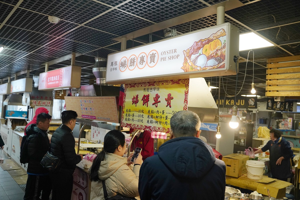 【介壽獅子市場】馬祖南竿美食集散地早餐好選擇 2022年蹓市集重新開幕 馬祖在地小吃通通有