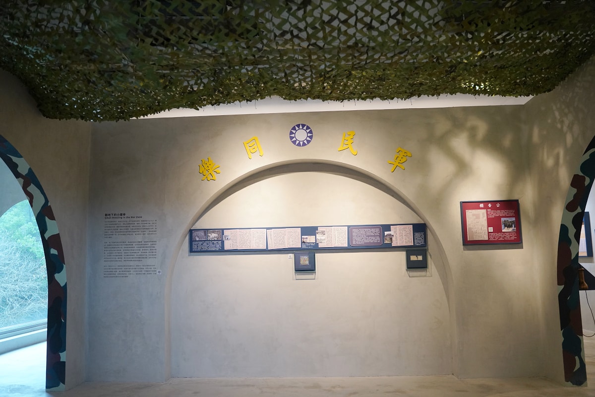 【馬祖民俗文物館】馬祖南竿室內景點推薦 2024年重新整建閩東美學精華 瞭解馬祖歷史馬祖文化