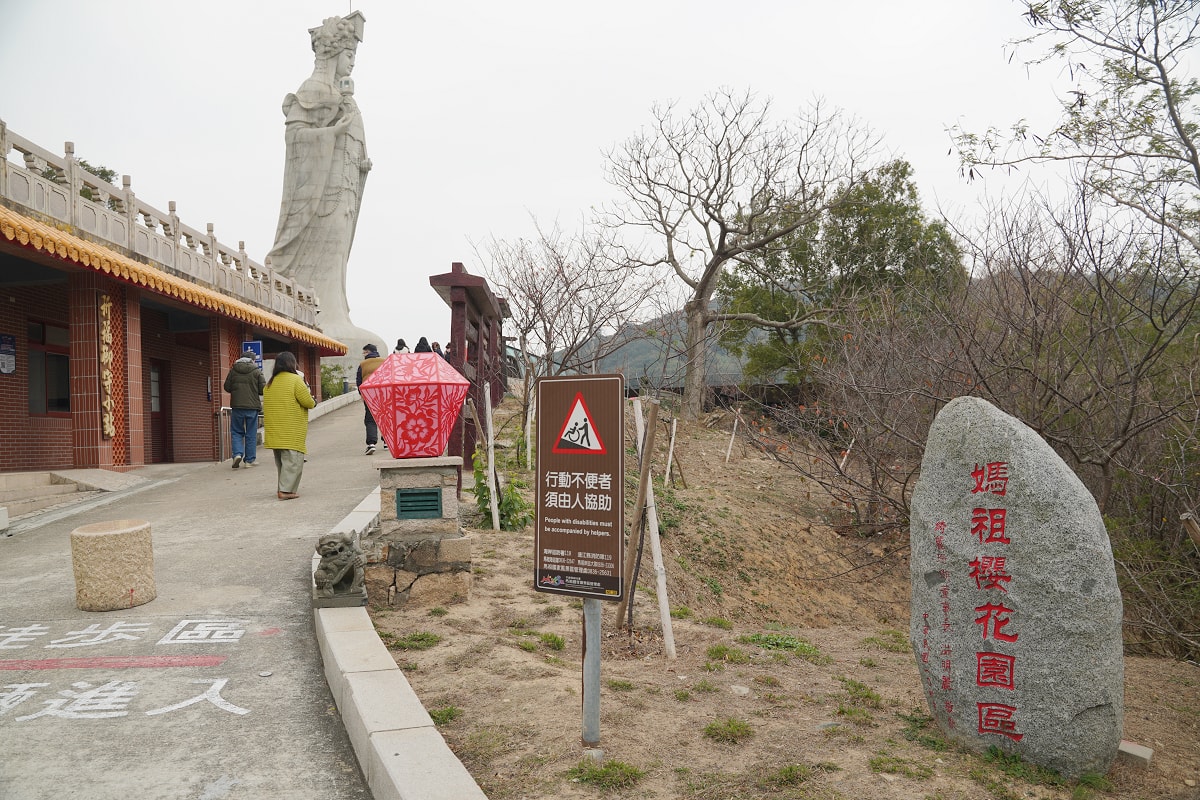 【媽祖宗教文化園區】馬祖南竿免費景點推薦 高29.6公尺媽祖巨神像 媽祖神轎祈福坑道鑽橋腳 - 第2張圖 【媽祖宗教文化園區】馬祖南竿免費景點推薦 高29.6公尺媽祖巨神像 媽祖神轎祈福坑道鑽橋腳