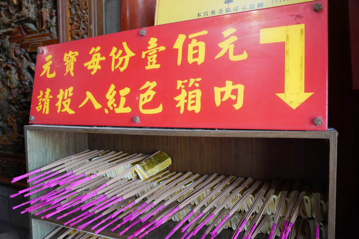 【馬祖境天后宮/馬港天后宮】媽祖靈穴媽祖墓穴所在 媽祖聖體奉安處所 第一尊登上聖母峰媽祖金身