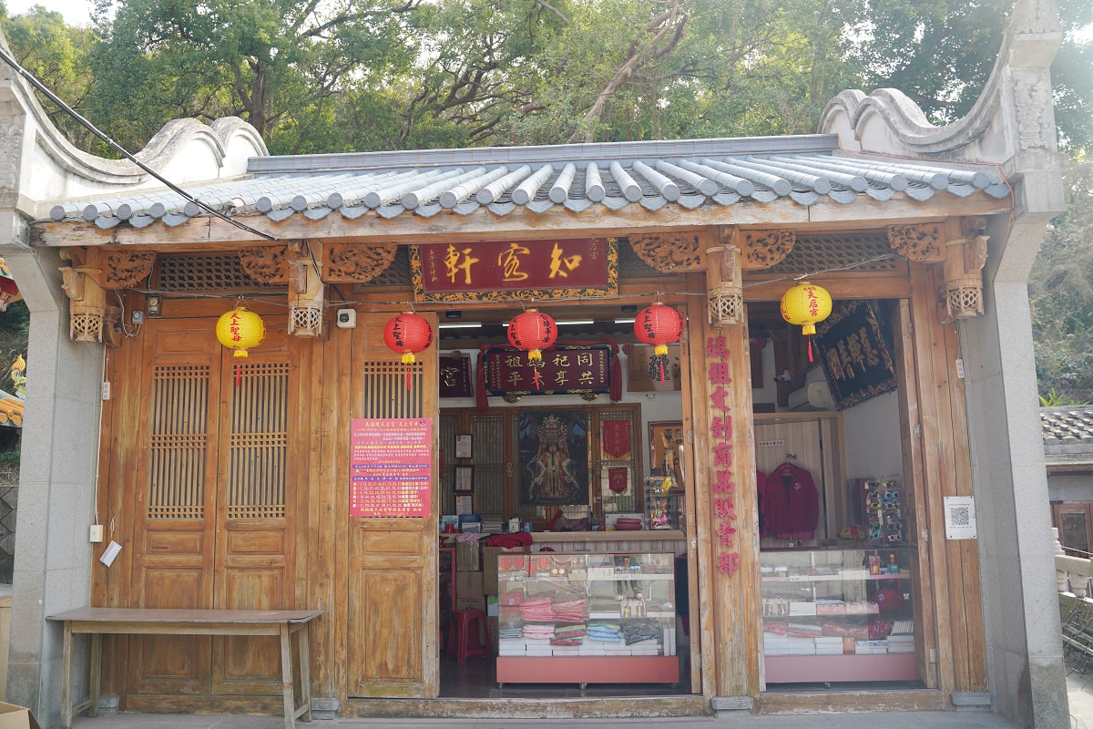 【馬祖境天后宮/馬港天后宮】媽祖靈穴媽祖墓穴所在 媽祖聖體奉安處所 第一尊登上聖母峰媽祖金身