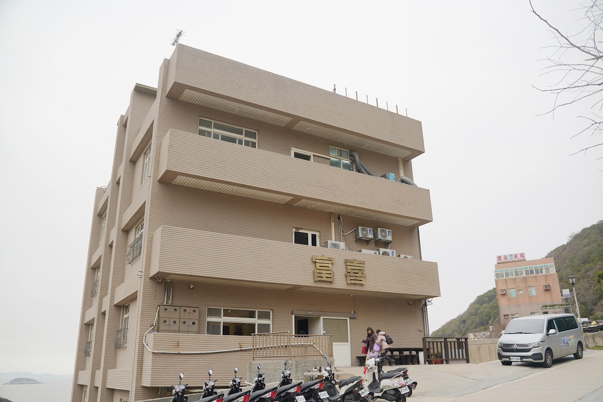 【馬祖富喜民宿二館】馬祖南竿民宿推薦 連江縣馬祖合法民宿 民宿前方望海可看到整個復興聚落