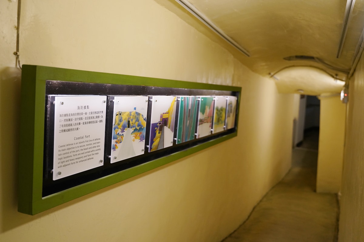 【勝利堡】馬祖南竿免費室內景點馬祖戰地文化博物館 南竿01據點擎天堡 南竿東西守備旅中線分界