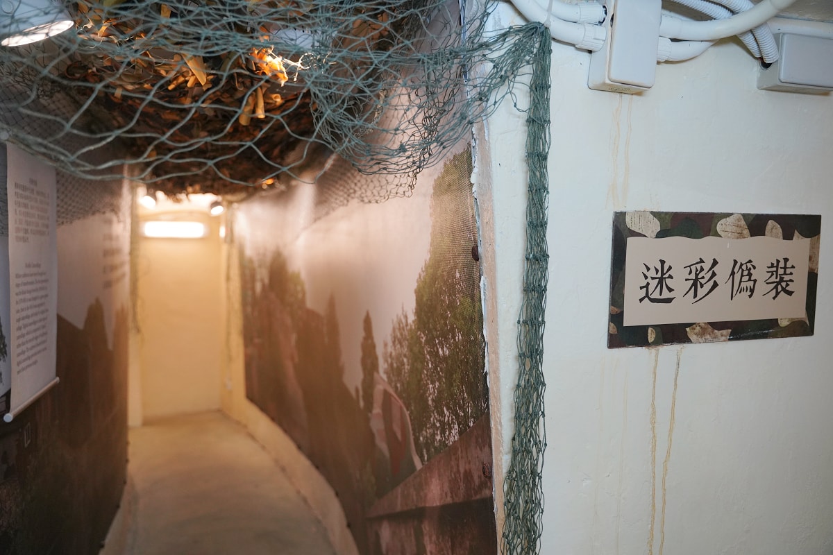 【勝利堡】馬祖南竿免費室內景點馬祖戰地文化博物館 南竿01據點擎天堡 南竿東西守備旅中線分界