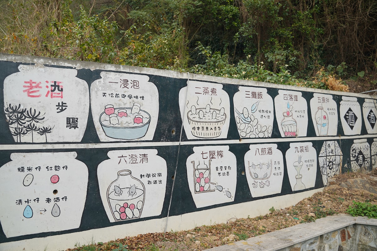 【津沙聚落】馬祖南竿後花園經典石厝群建築 賞夕陽踏沙灘好去處 馬祖列島極西點