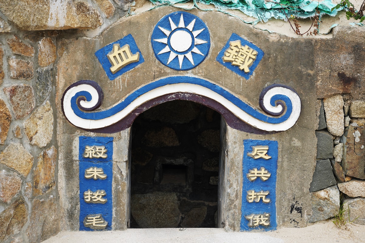 【津沙聚落】馬祖南竿後花園經典石厝群建築 賞夕陽踏沙灘好去處 馬祖列島極西點