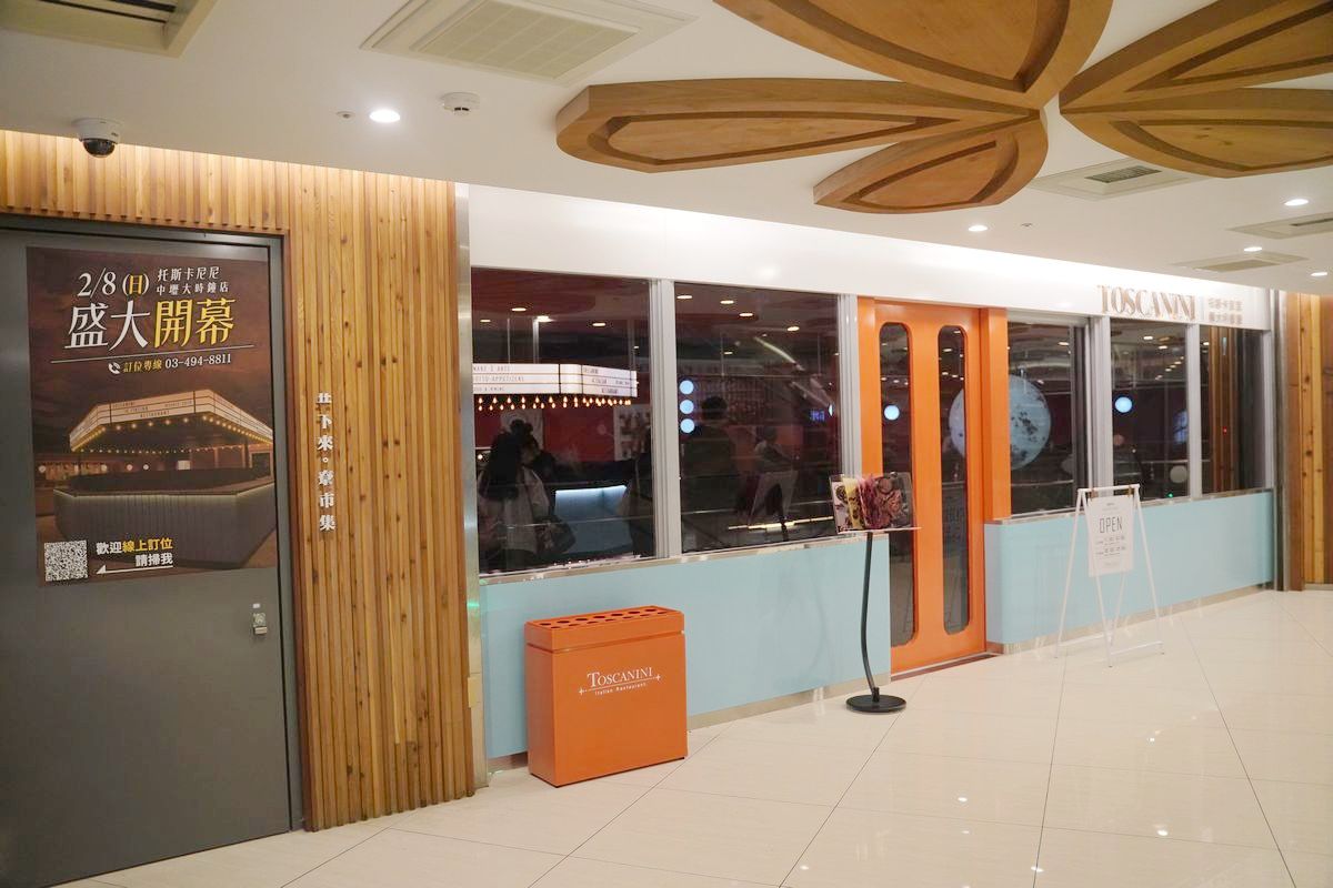 【托斯卡尼尼義大利餐廳中壢大時鐘店】中壢義式餐廳推薦 好停車餐點種類豐富 中壢聚餐餐廳好選擇